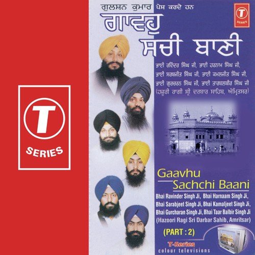 Gaavhu Sachchi Baani (Part 2) Bhai Sarabjit Singh Ji-Hazoori Ragi Sri Darbar Saheb MP3 Download