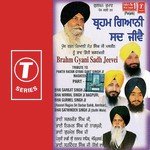 Brahm Gyani Sadh Jeevei (Part 1) - Bhai Sarabjit Singh Ji-Hazoori Ragi Sri Darbar Saheb Song Download